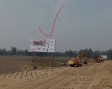 Billboard at Ghoramara Bridge Royhati