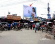 Billboard at Khulna Dak Banglo