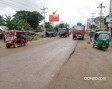 Billboard at Narshingdi Pachdona Moor