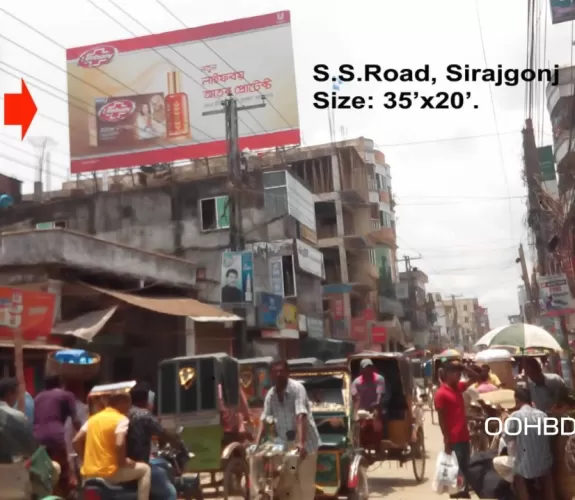 Billboard at S.S Road, Sirajgonj