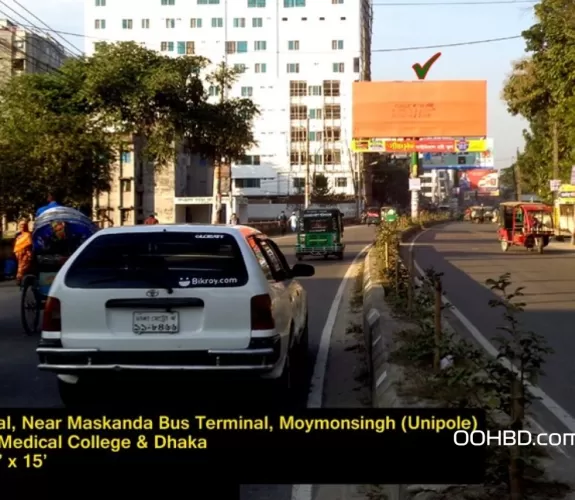 Billboard at Maskanda Bus Terminal, Mymensingh