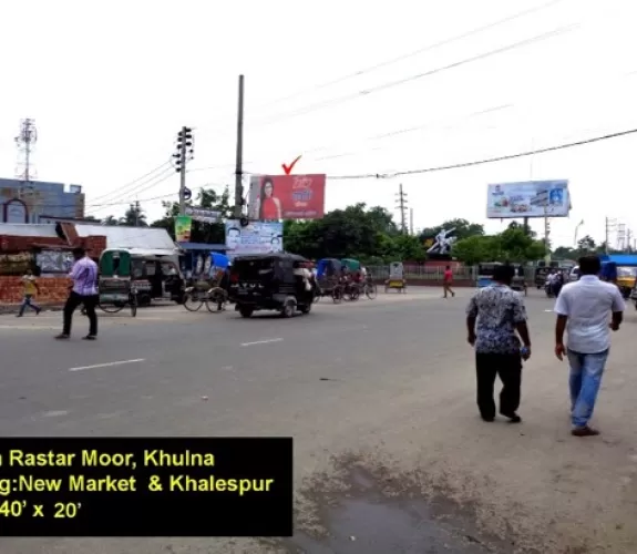 Billboard at Natun rastar Road, Khulna