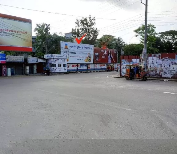 Billboard at Barisal Amtola Moor