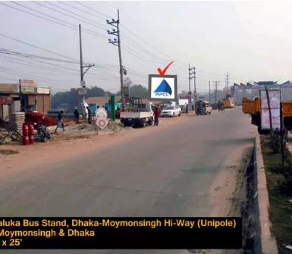 Billboard at Bhaluka bus Stand, Mymensingh