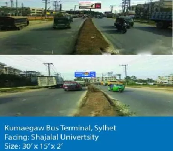 Billboard at Sylhet Kumaegaw Bus Terminal