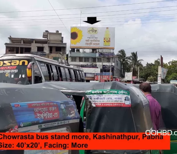 Billboard at Chowrasta bus stand mor,kashinathpur