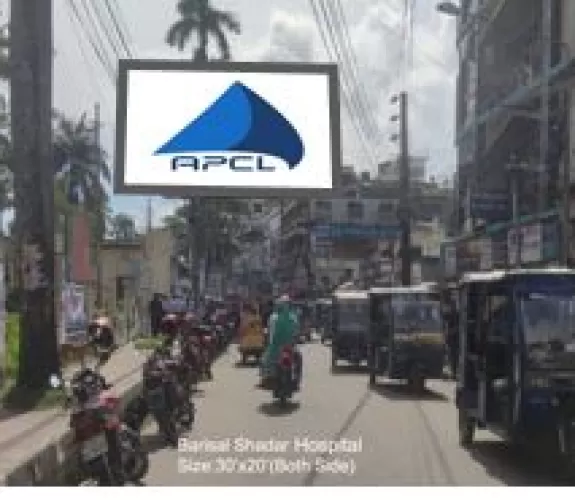 Billboard at  Barishal Shadar Hospital