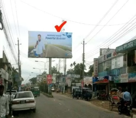 Billboard at  Sylhet Maulovibazar Main Town,