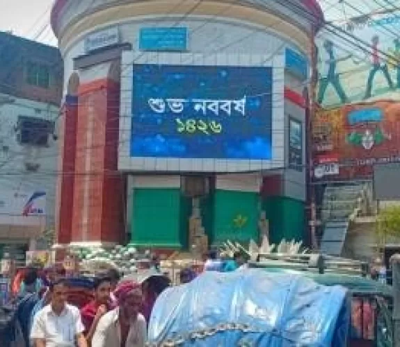 LED Billboard at Ganginarpar, Mymensingh