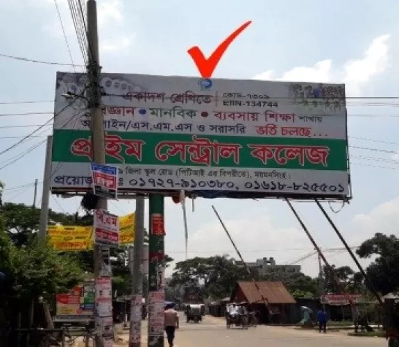 Billboard at Mymensingh Alia Mardarsa Road