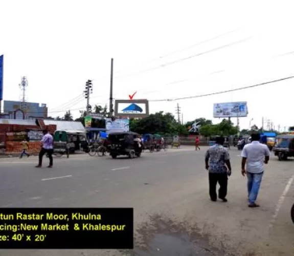 Billboard at Natun raster moor, Khulna