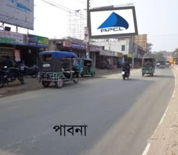 Billboard at Pabna bypass, Pabna