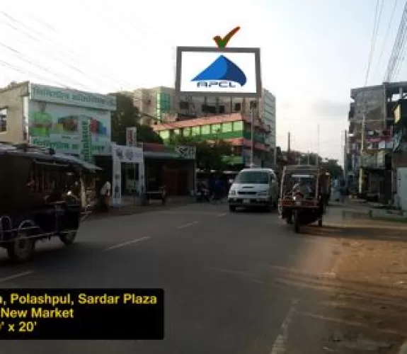 Billboard at Polashpul sadar plaza, Satkhira