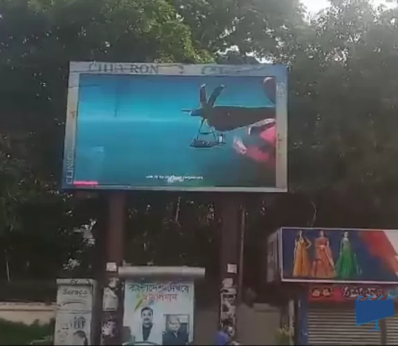 LED Billboard at Jamalkhan