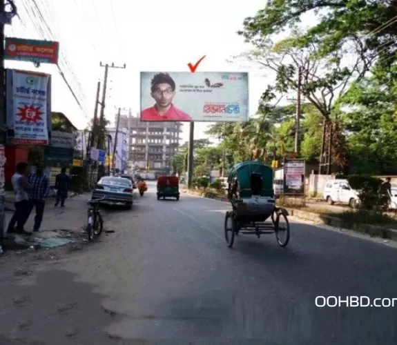 Billboard at Sylhet Subid Bazar, front brac bank