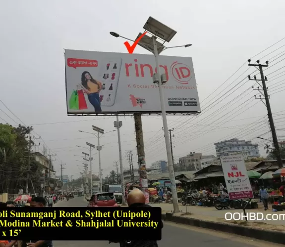 Pathantoli Shunamgonj Road, Sylhet(Unipole)