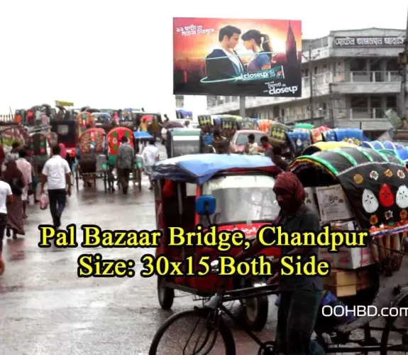 Pal Bazar Bridge, Chandpur