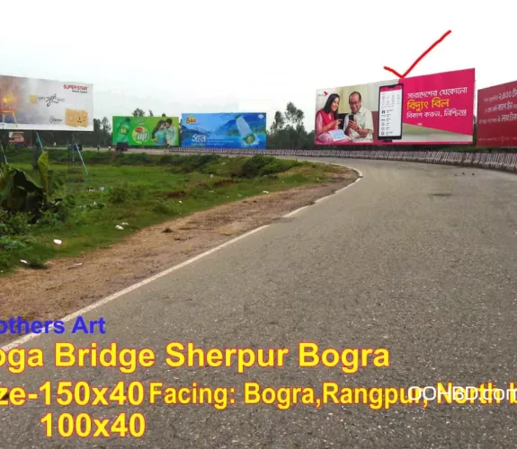 Gogabridge,Sherpur,Bogra