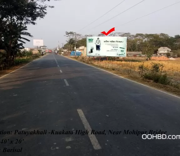 Potuakali-Kuakata Hi-wayMohipur Bridge, Potuakhali