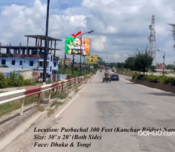 Purbachal 300 Feet Kanchan Bridge,Narayanganj