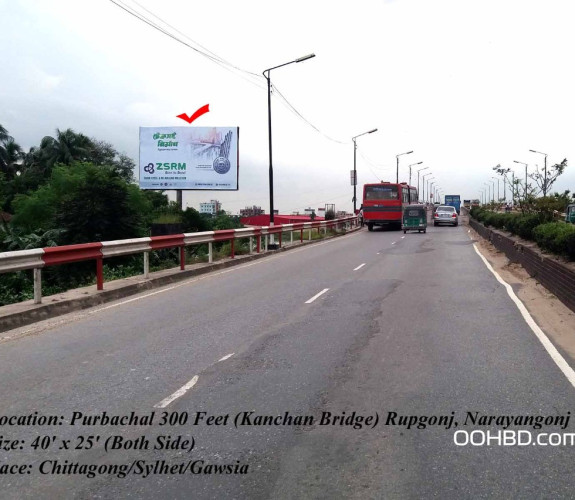 Purbachal 300 Feet Kanchan Bridge,Rupganj