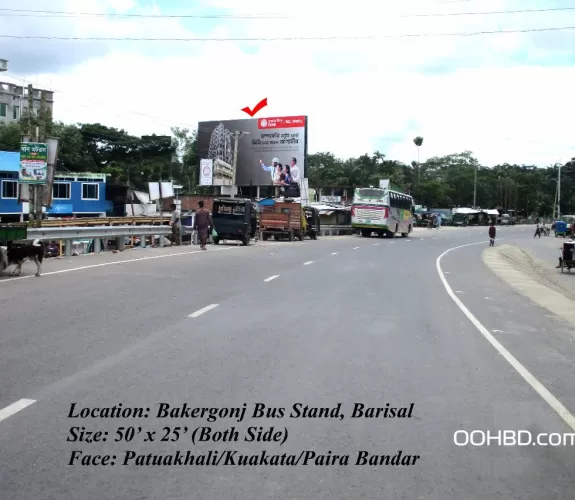 Bakergonj Bus Stand, Barishal