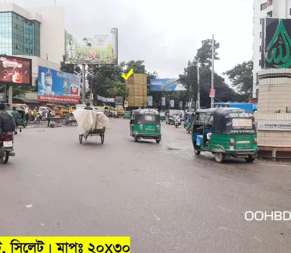 Uposhohor Point - Sylhet