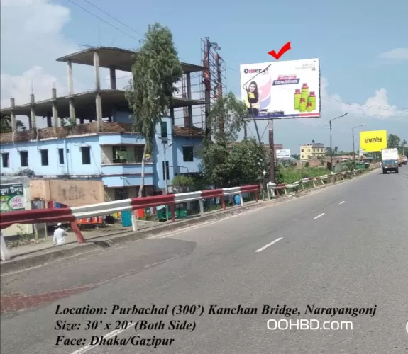 Purbachal 300 feet - Kanchan Bridge, Narayangonj