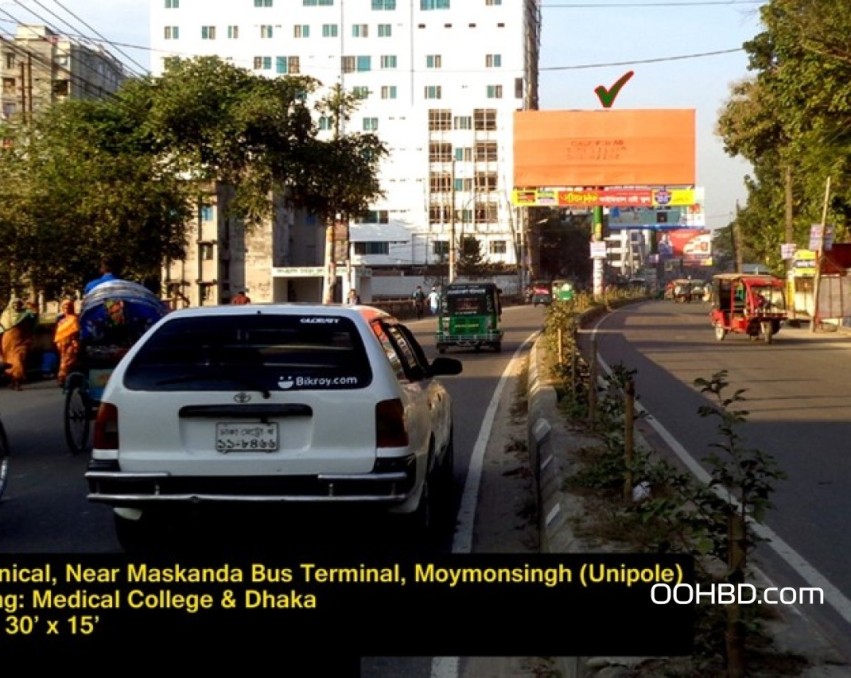 Billboard at Maskanda Bus Terminal, Mymensingh