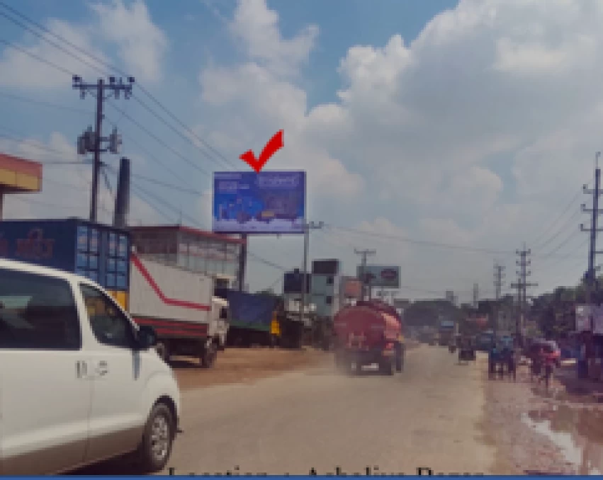 Billboard at Ashuliya Bazar