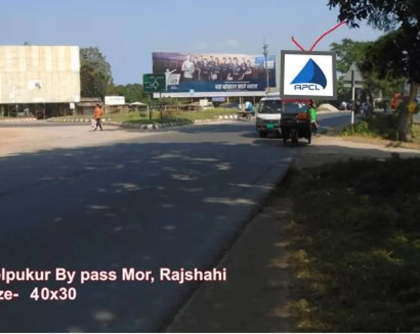 Billboard at Belpukur bypass mor, Rajshahi