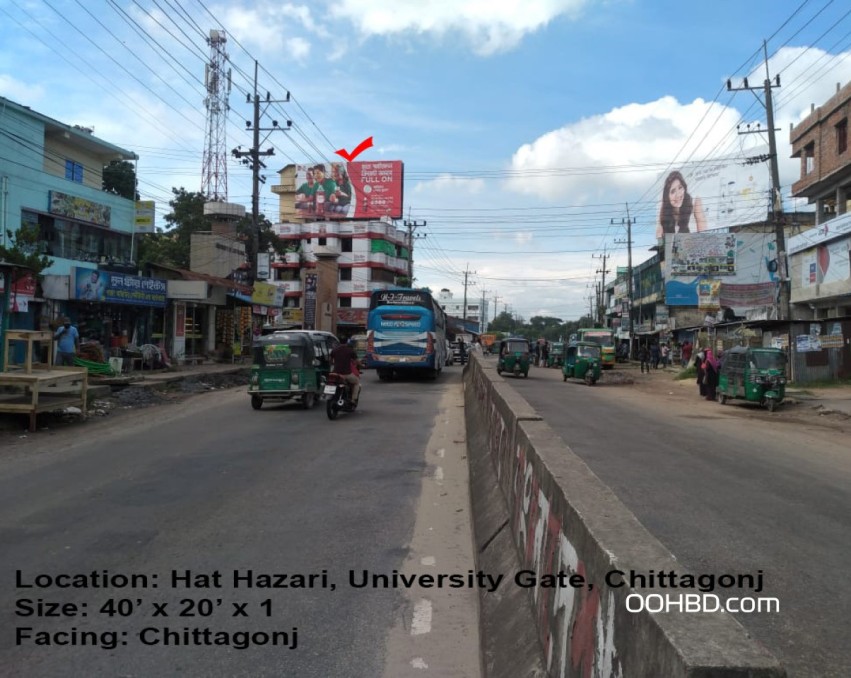 Hathazari University Gate, Chittagong