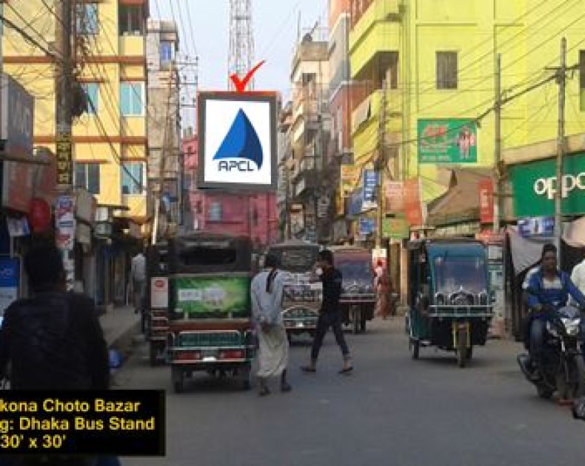 Billboard at Choto bazar, Netrokona