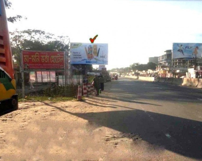 Billboard at Comilla Cantonment