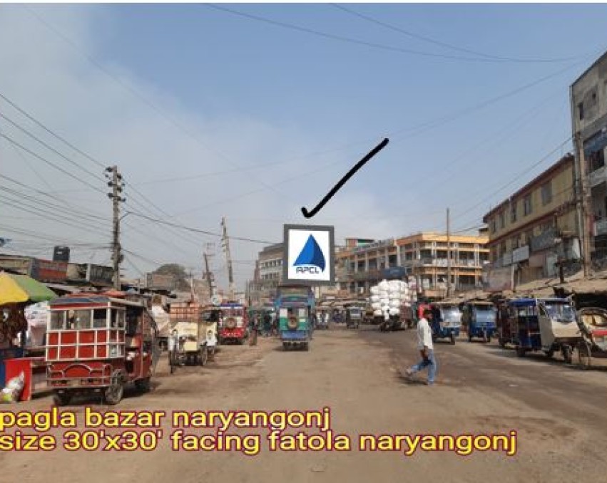 Billboard at Pagla bazar, Narayangonj