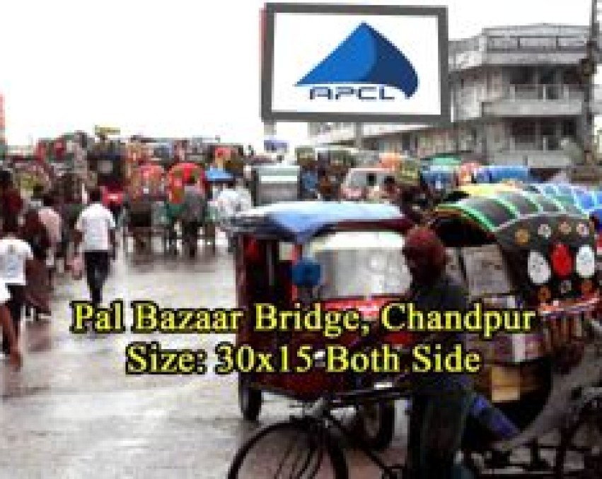 Billboard at Pal Bazar Bridge, Chandpur