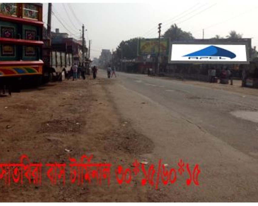 BIllboard at Bus terminal, Satkhira