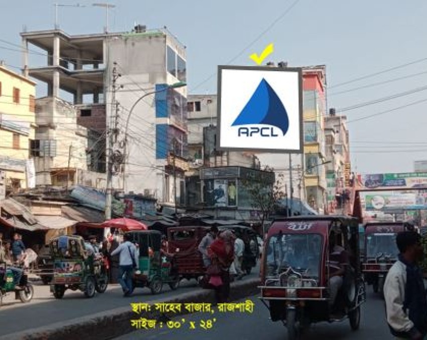 Billboard at Shaheb Bazar, Rajshahi