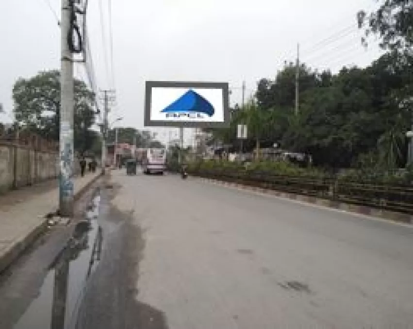 BIllboard at Station road, Rajshahi