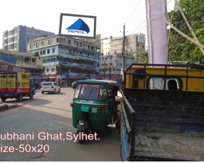 Billboard at Subhani ghat, Sylhet