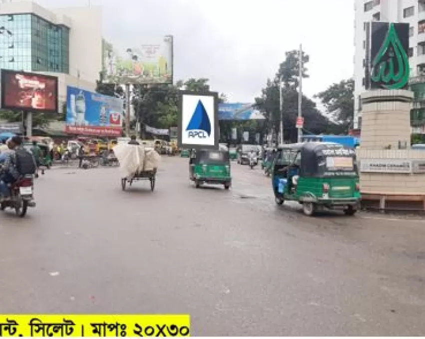 Billboard at Uposhohor Point, Sylhet