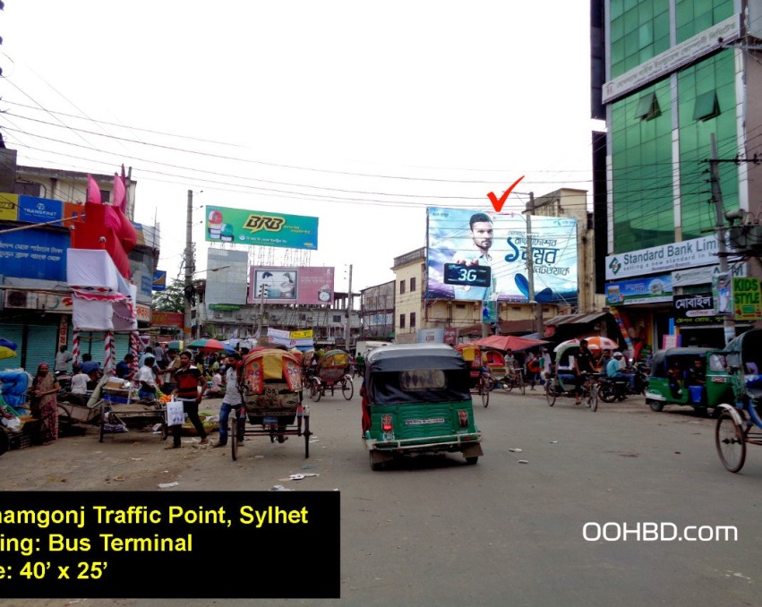 Shunamgonj Traffic Point, Sylhet