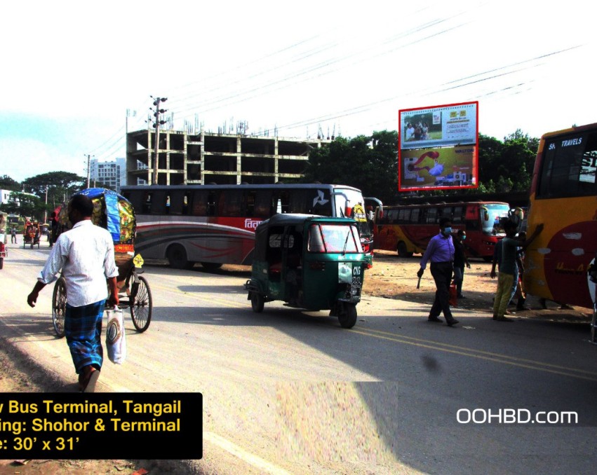 New Bus Terminal