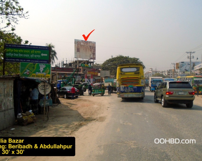 Ashulia Bazar