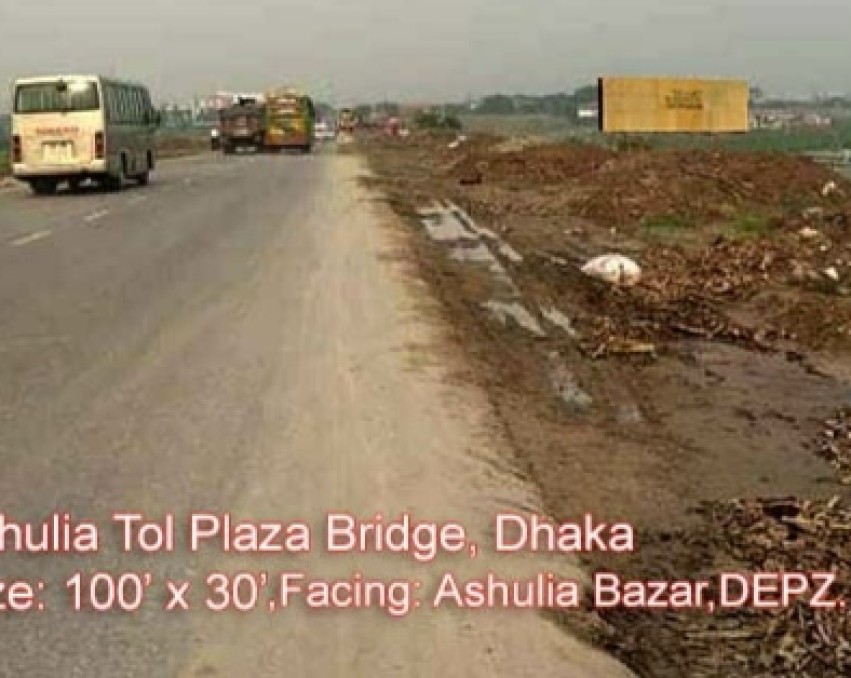 Ashulia Tool Plaza