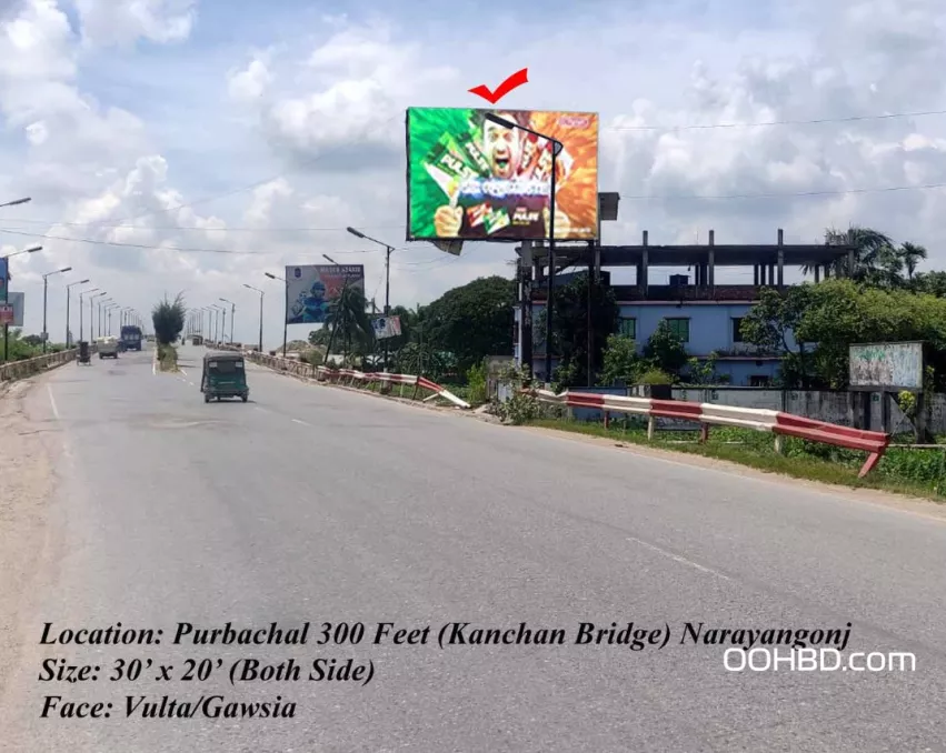 Purbachal 300 Feet Kanchan Bridge,Narayanganj