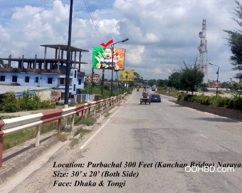 Purbachal 300 Feet Kanchan Bridge,Narayanganj