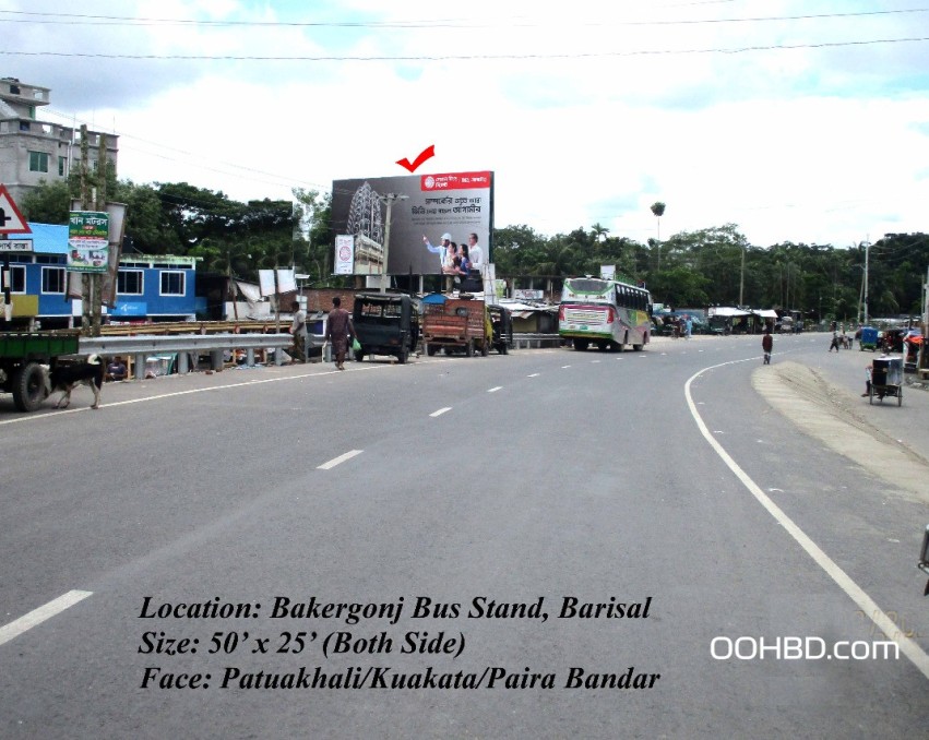 Bakergonj Bus Stand, Barishal